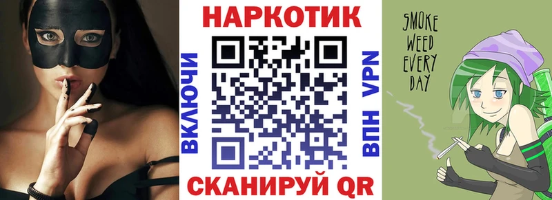 Где купить наркотики Сибай АМФЕТАМИН Мефедрон Бошки Шишки КОКАИН