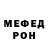 Кетамин VHQ Dark Wilno