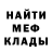 ГЕРОИН белый Eterynix