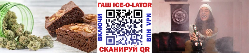 Canna-Cookies марихуана  ОМГ ОМГ   Сибай 
