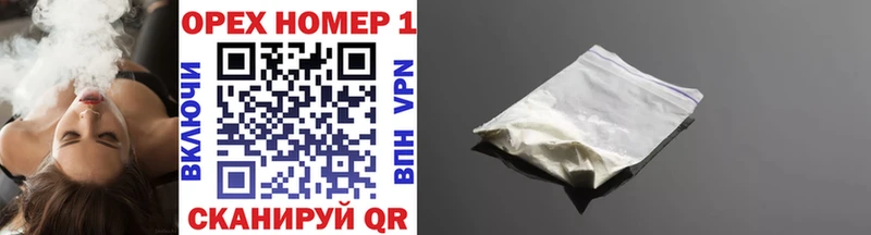 что такое   Сибай  КОКАИН VHQ 