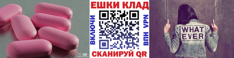 ЭКСТАЗИ VHQ hydra ONION Сибай