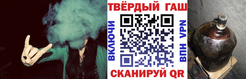 Гашиш Изолятор  Сибай 