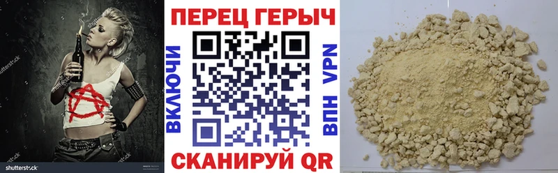 Героин Heroin наркотики Сибай