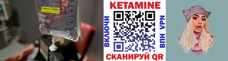 Кетамин ketamine  сколько стоит  Сибай 