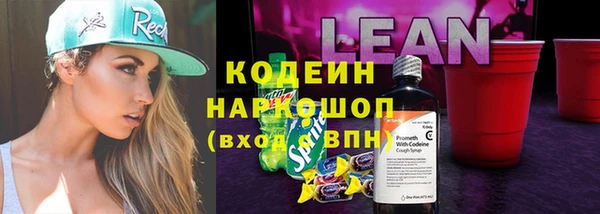 дистиллят марихуана Наволоки