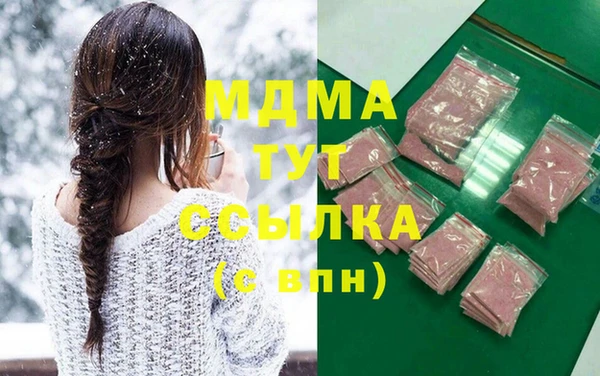 MESCALINE Навашино