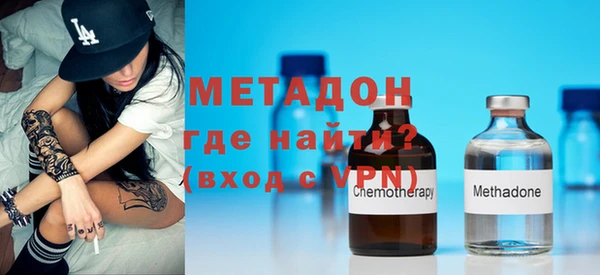 мефедрон мука Надым