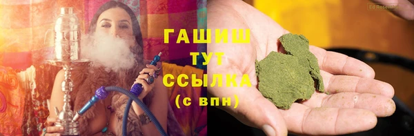 мефедрон мука Надым