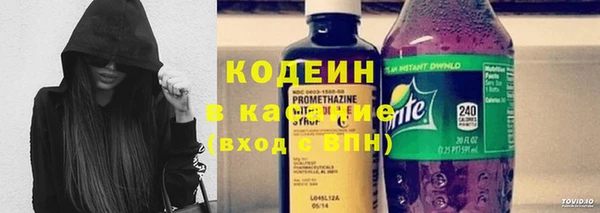 MESCALINE Навашино