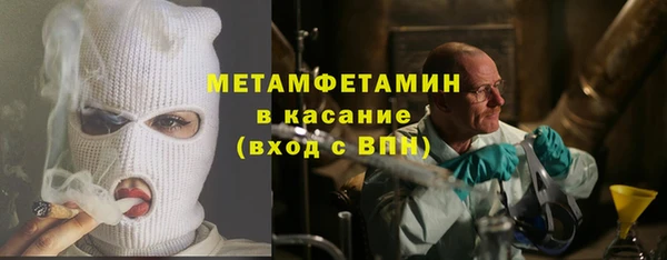 мефедрон мука Надым