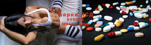 молекула духа Анива