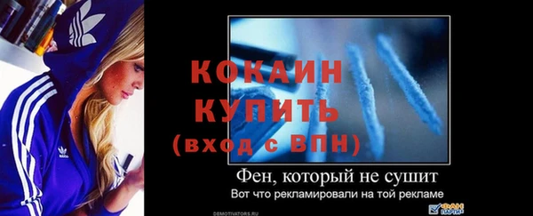 мефедрон мука Надым