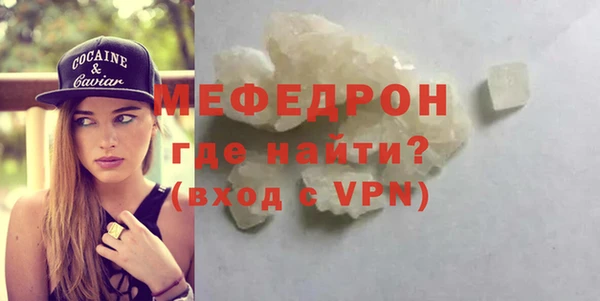 MESCALINE Навашино