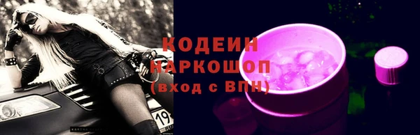 MESCALINE Навашино