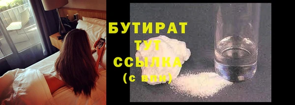 мефедрон мука Надым