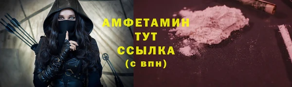 метамфетамин Михайловка