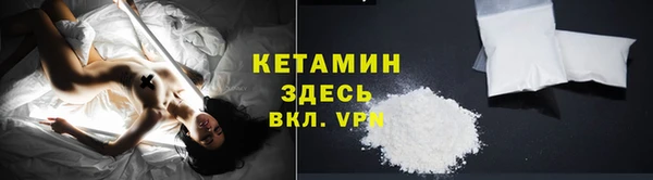 MESCALINE Навашино