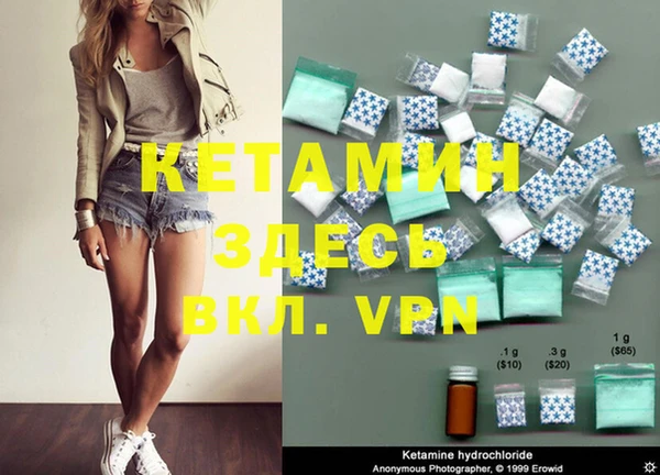 метамфетамин Михайловка
