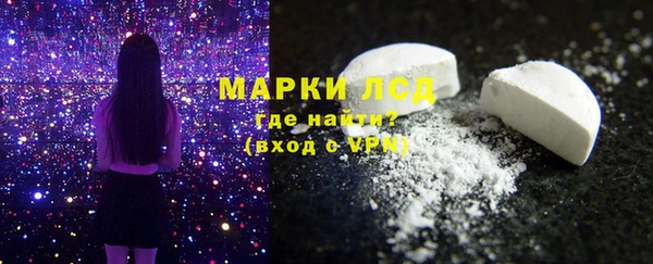 MESCALINE Навашино