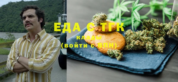 MESCALINE Навашино