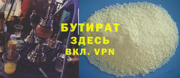 соль ск Апатиты