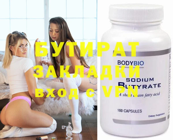мефедрон мука Надым
