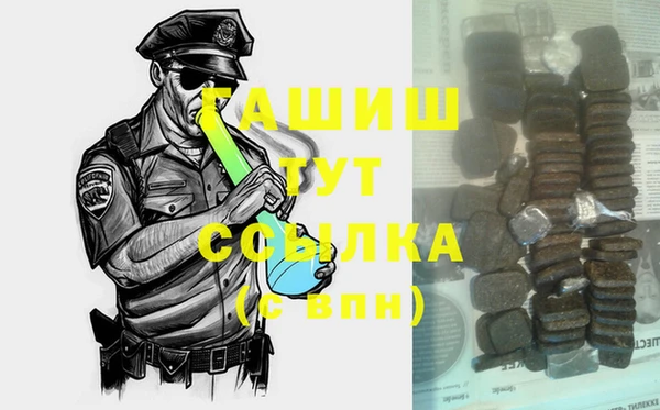 метамфетамин Михайловка
