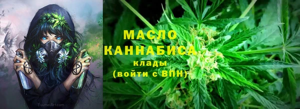 мефедрон мука Надым