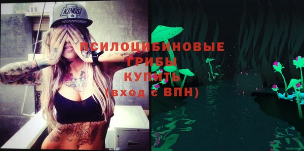 метамфетамин Михайловка