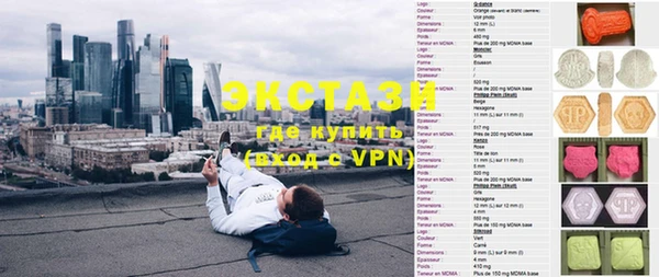 мефедрон мука Надым