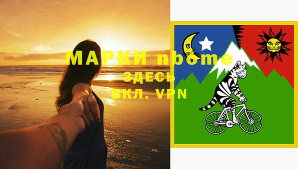 мефедрон мука Надым