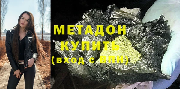 метамфетамин Михайловка