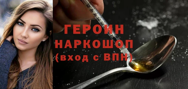 дистиллят марихуана Наволоки