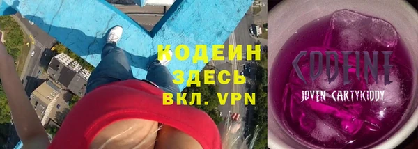 MESCALINE Навашино
