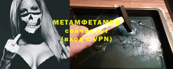 MESCALINE Навашино