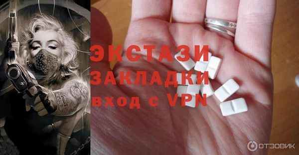мефедрон мука Надым