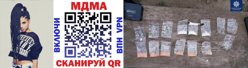 MDMA VHQ  Сибай 