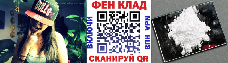 Первитин кристалл дарнет шоп omg ссылка Сибай