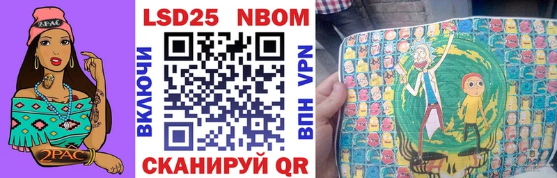 Марки N-bome 1500мкг  omg рабочий сайт  Сибай 