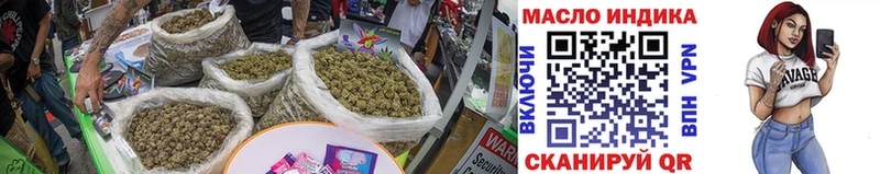 Дистиллят ТГК THC oil  хочу   Сибай 