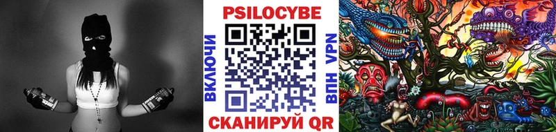 Галлюциногенные грибы мицелий Сибай
