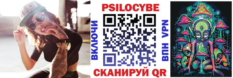 Псилоцибиновые грибы MAGIC MUSHROOMS  blacksprut ссылка  Сибай 